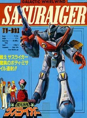 Galaxy Whirlwind Sasuraiger (TV Series)