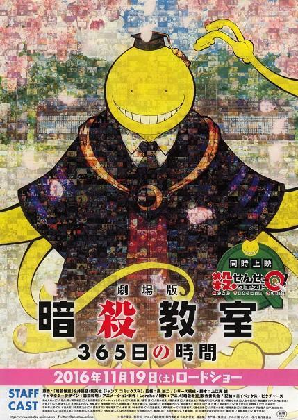 Assassination Classroom the Movie: 365 Days' Time