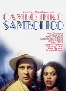 Sambolico