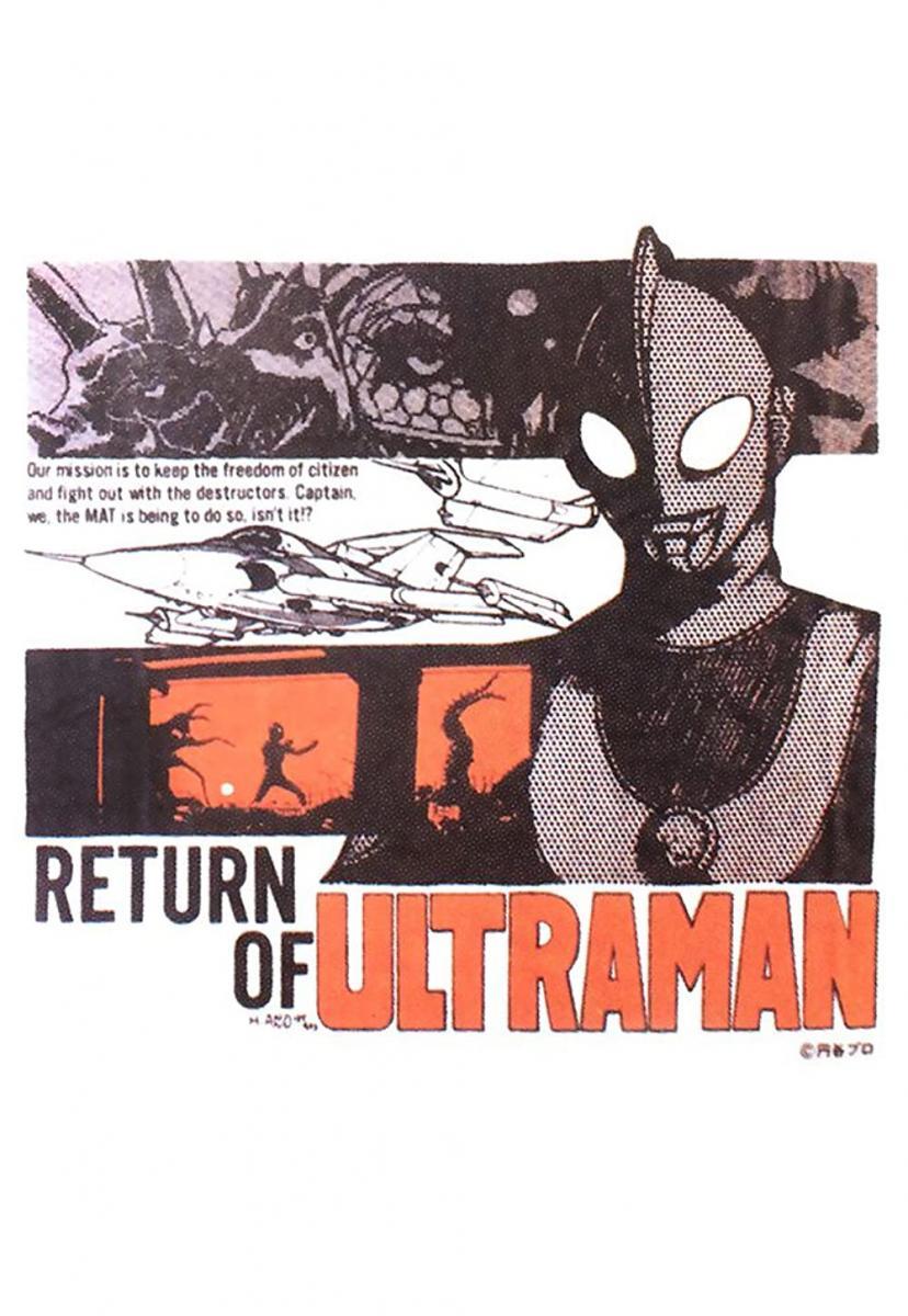 Return of Ultraman