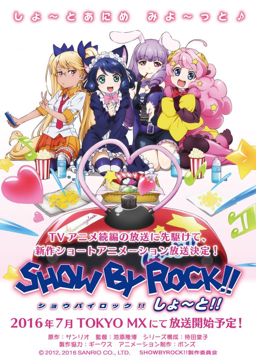 Show By Rock!! Short!! (TV Series)