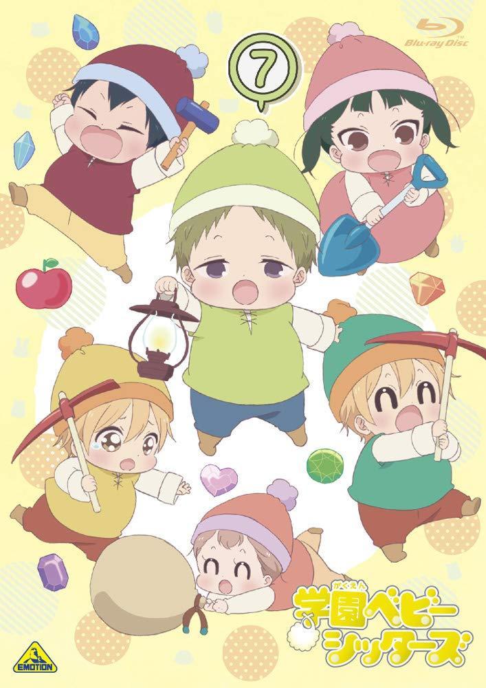 Gakuen Babysitters Special (OVA) (C)