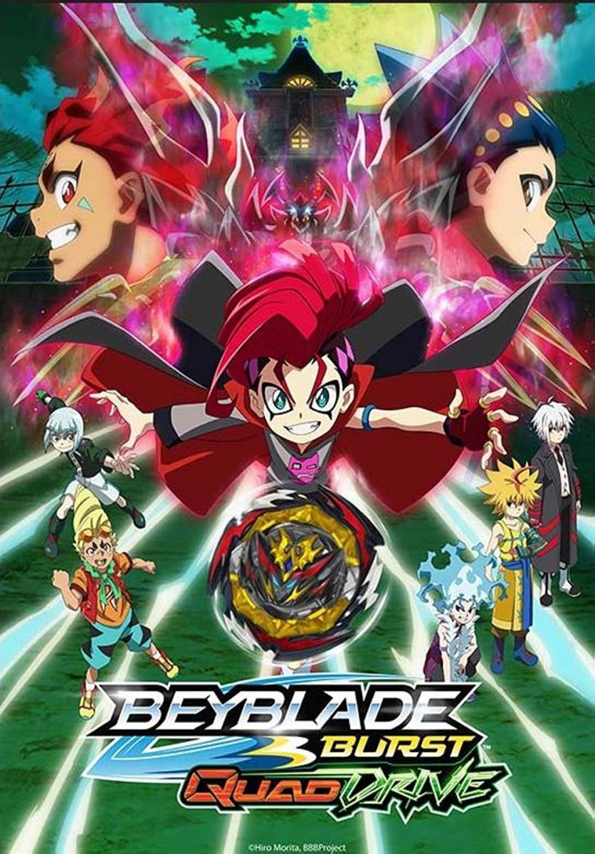 Beyblade Burst QuadDrive (Serie de TV)