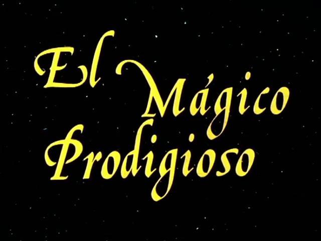 El mágico prodigioso (S)