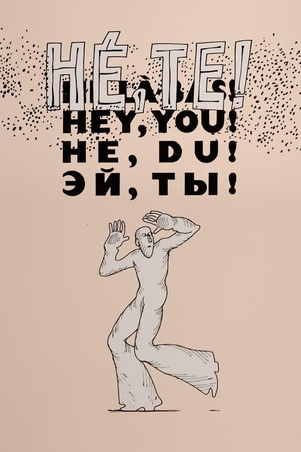 Hey, You! (S)