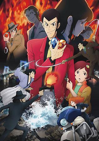 Lupin III: Blood Seal - Eternal Mermaid (TV)