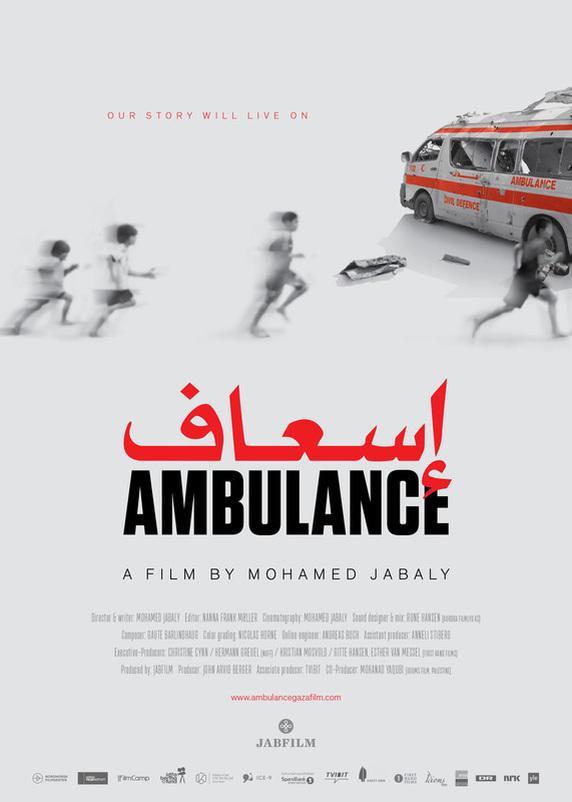 Ambulance