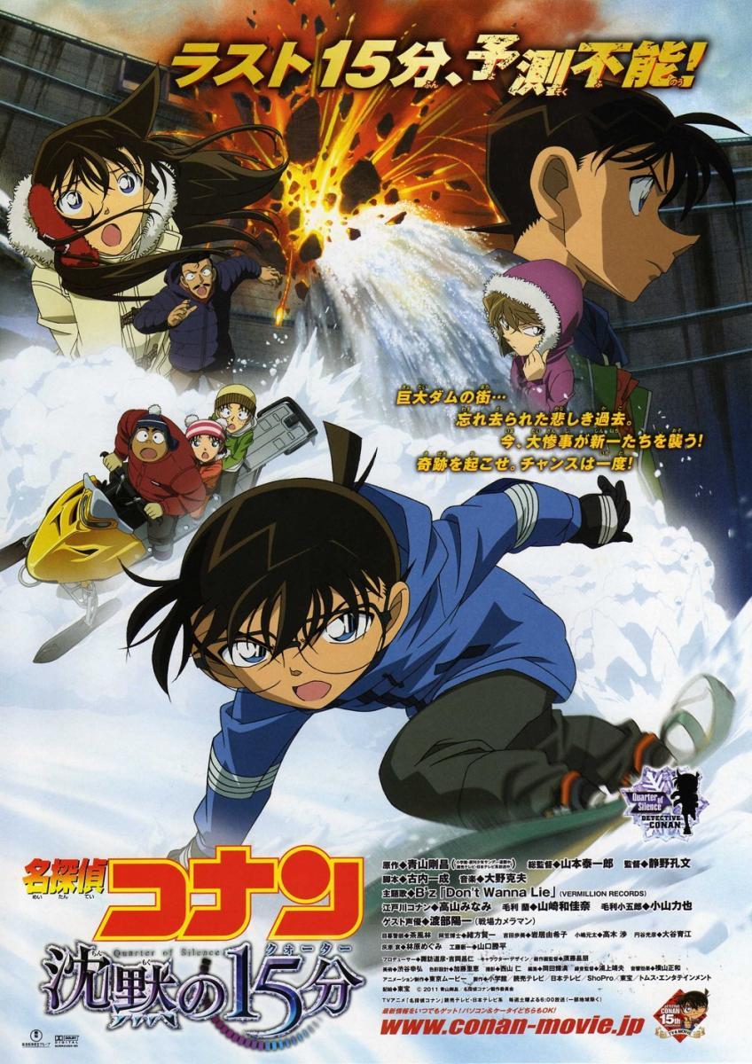 Detective Conan: Quarter of Silence