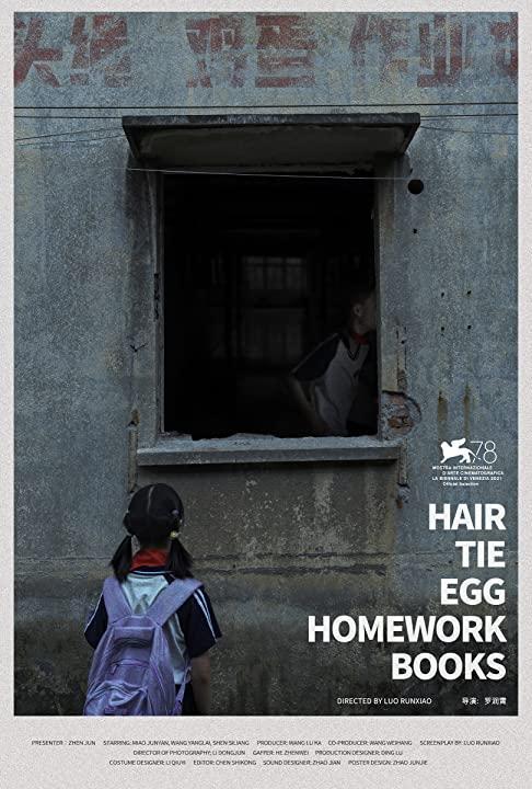 Hair Tie, Egg, Homework Books (S)