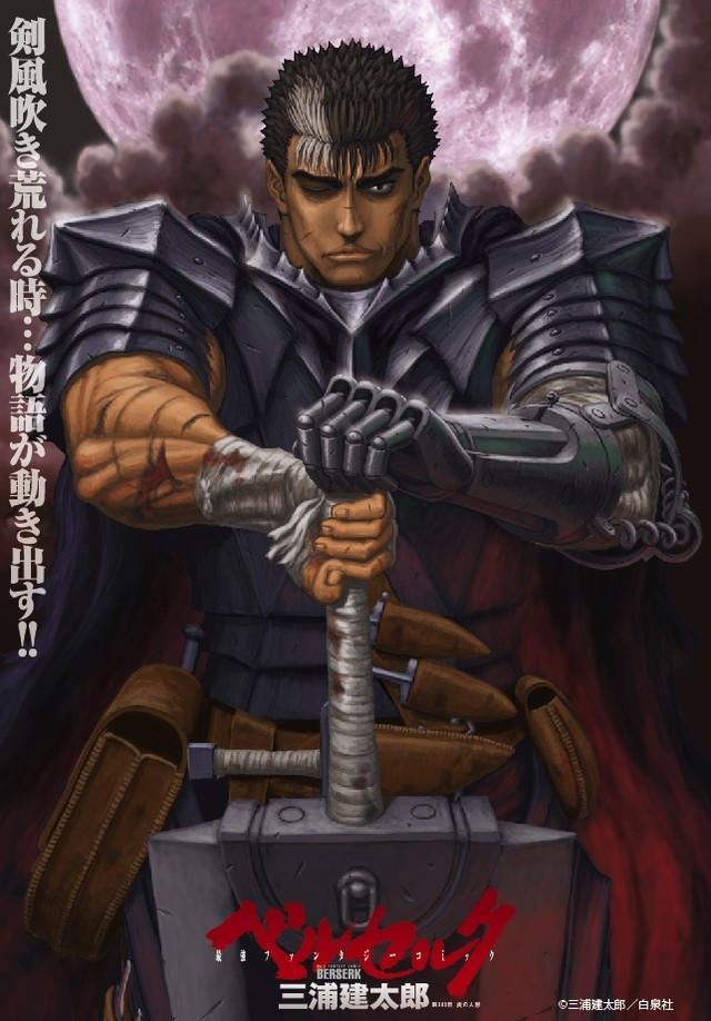 Berserk (Serie de TV)