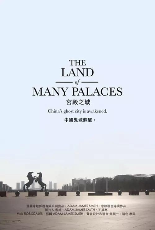 The Land of Many Palaces