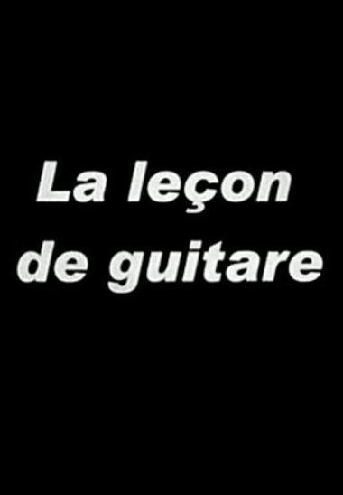 La leçon de guitare (C)