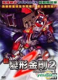 Gladiformers 2