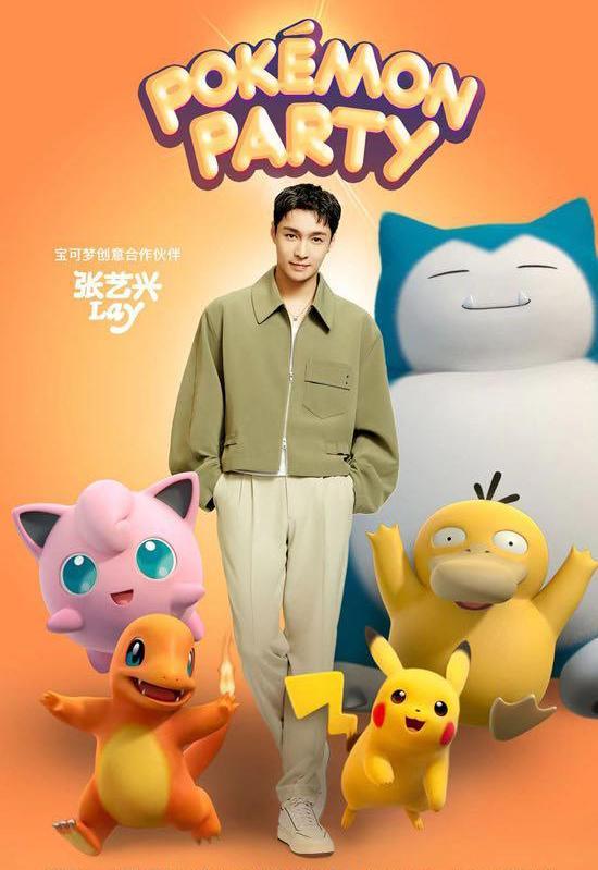 Lay Zhang: Pokémon Party (Vídeo musical)