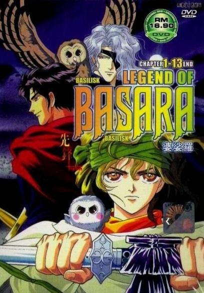 Legend of Basara (TV Series)