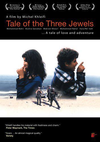 The Tale of the Three Lost Jewels