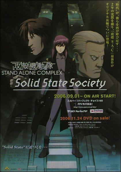 Ghost in the Shell: Solid State Society (TV)