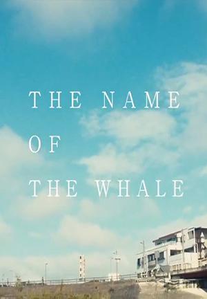 The Name of the Whale