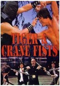 Tiger & Crane Fists