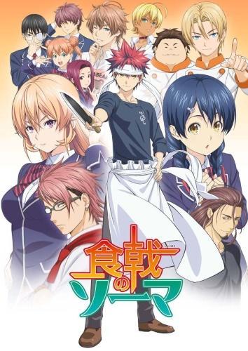 Food Wars! Shokugeki no Soma (TV Series)