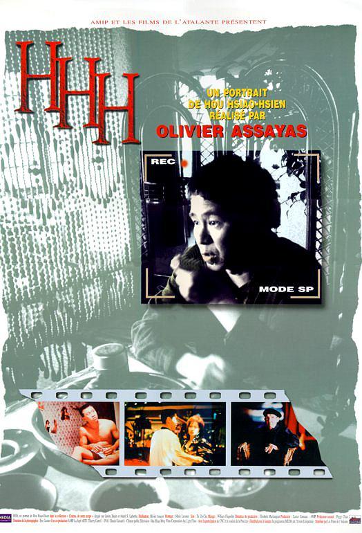 Cinéma, de notre temps: HHH - Un portrait de Hou Hsiao-Hsien (TV)