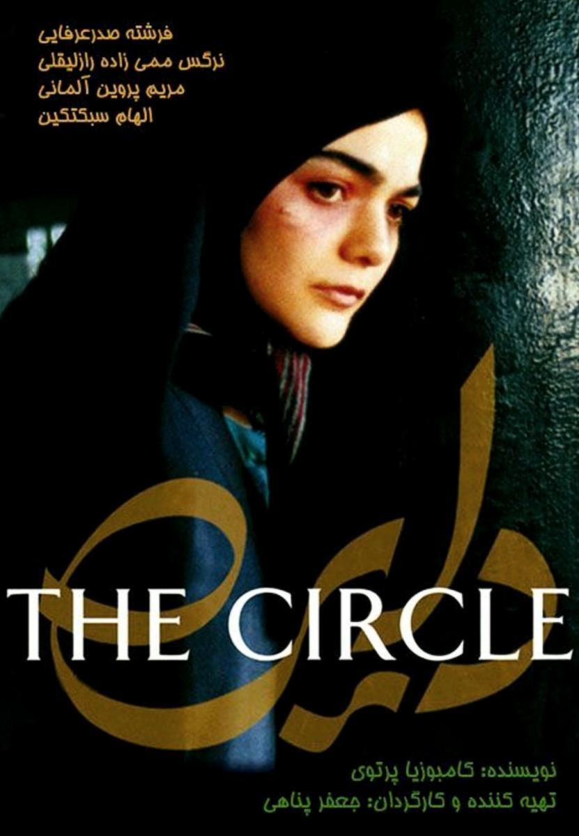 The Circle