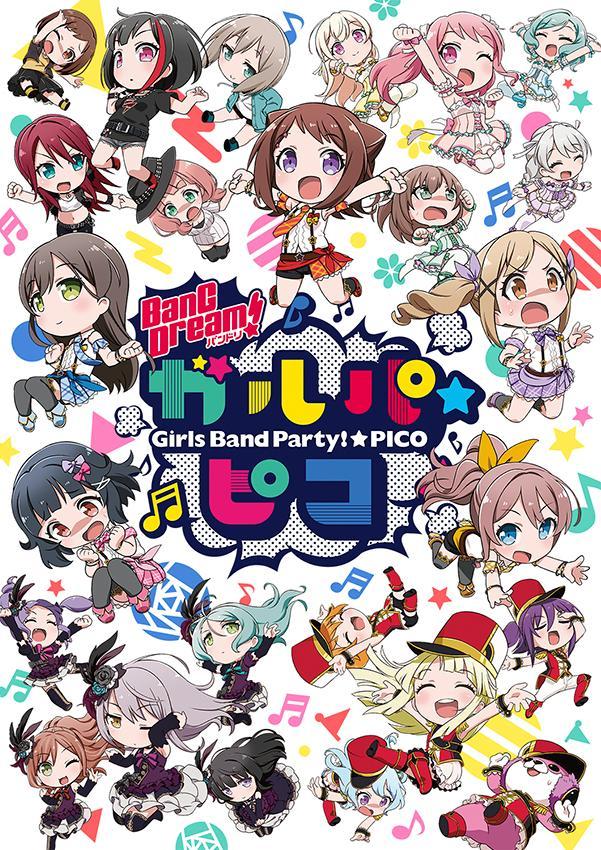 BanG Dream! Girls Band Party! Pico (TV Series)