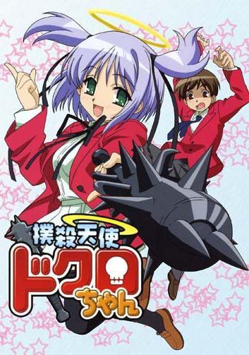 Club-To-Death Angel: Dokuro-Chan (TV Series)