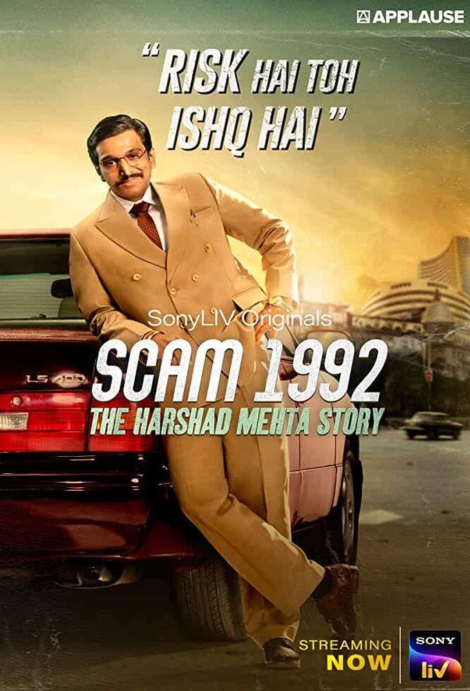 Scam 1992: The Harshad Mehta Story (TV Series)