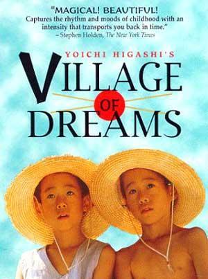 Eno nakano bokuno mura (Village of Dreams)