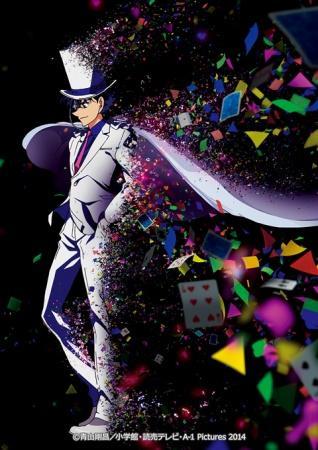 Magic Kaito 1412 (TV Series)