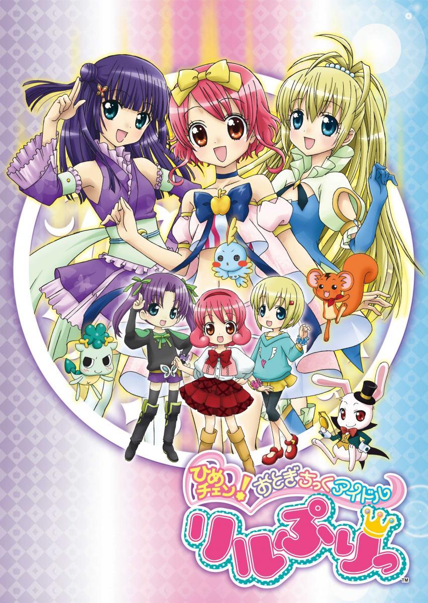 Spellbound! Magical Princess Lilpri (TV Series)