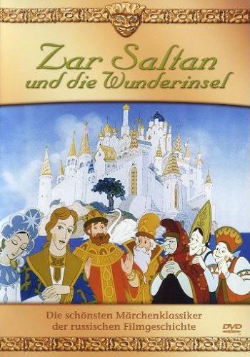 Cuento del Zar Saltan