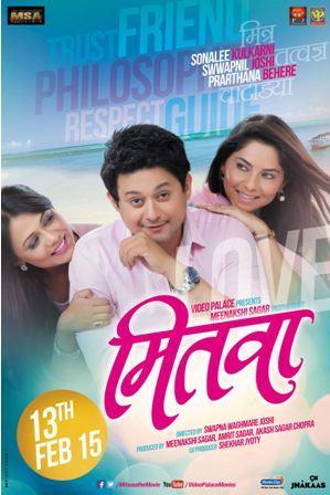 Mitwaa