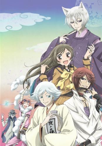 Kamisama Kiss (Serie de TV)