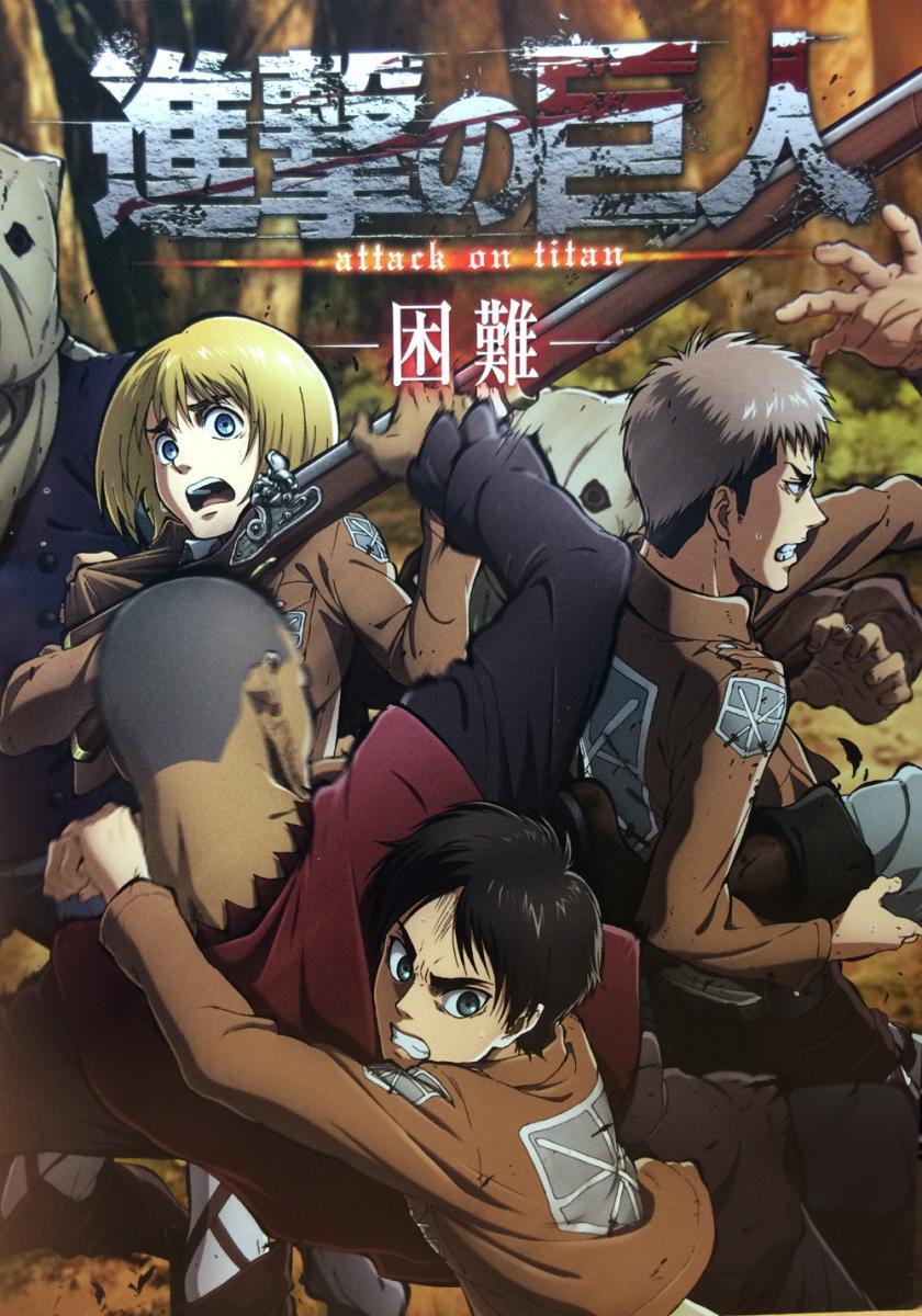 Attack on Titan: Difficulty