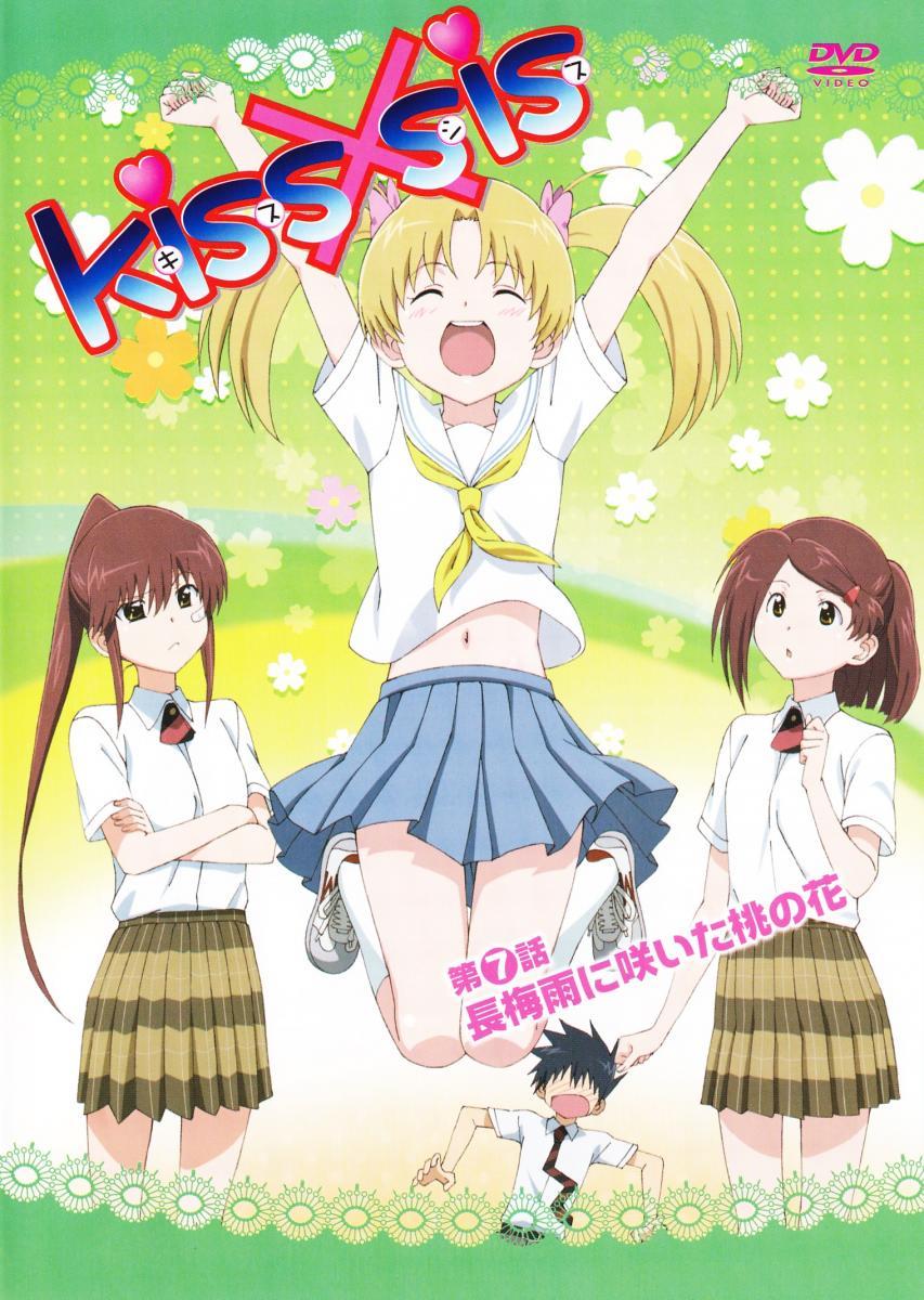 Kissxsis OVA 7: Las flores de durazno florecen durante la temporada lluviosa (C)