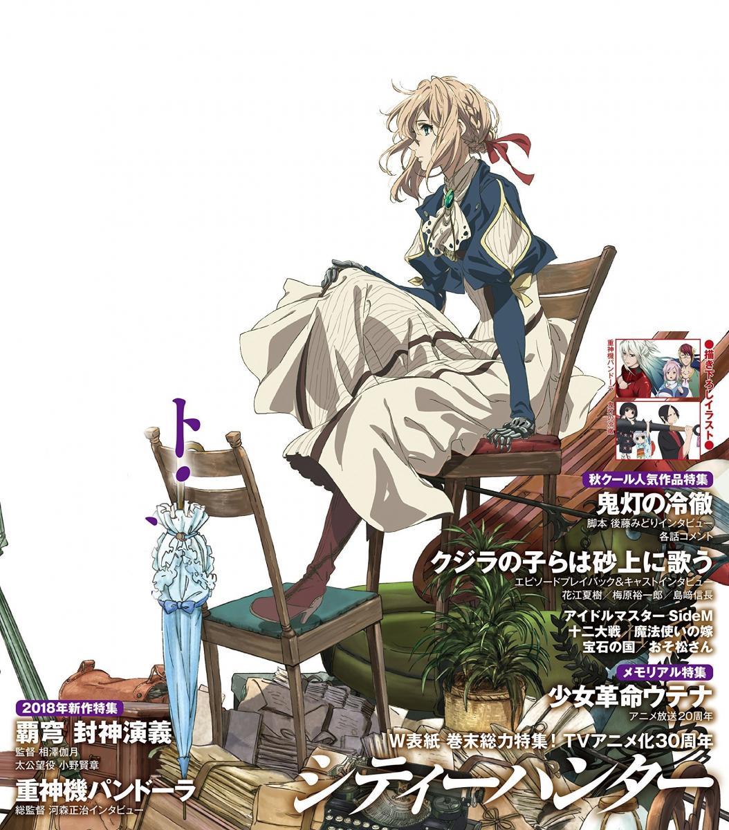 Violet Evergarden: Special