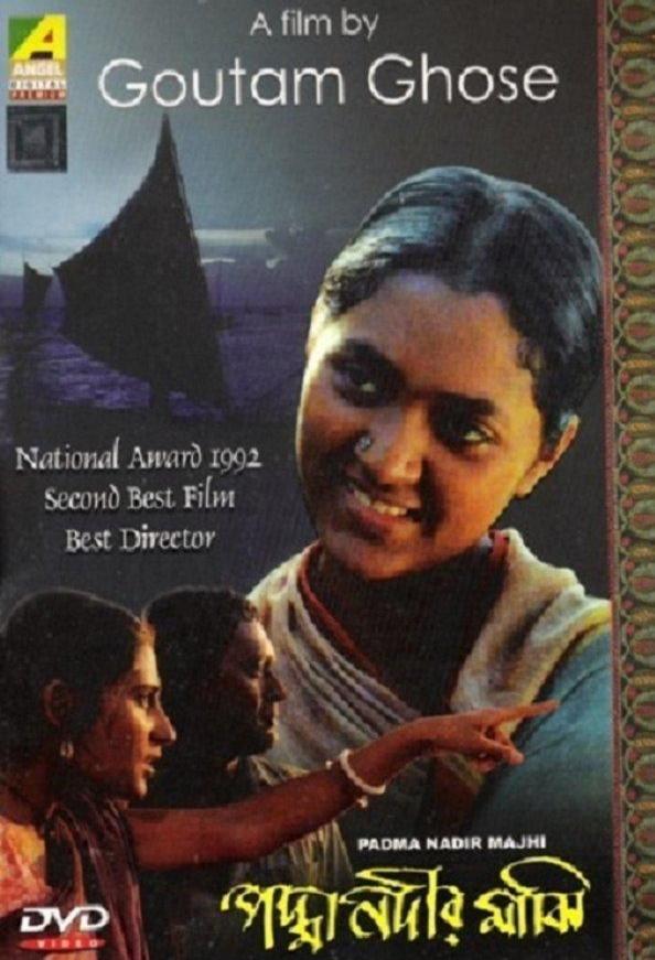 Padma Nadir Majhi