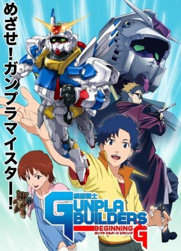 Model Suit Gunpla Builders Beginning G (TV Miniseries)