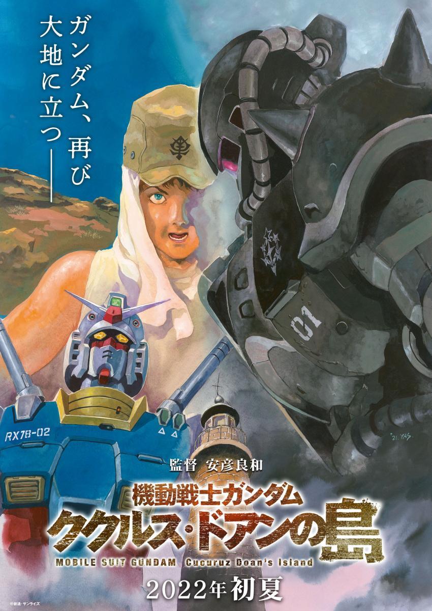 Gundam: Cucuruz Doan's Island