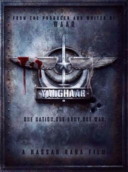 Yalghaar