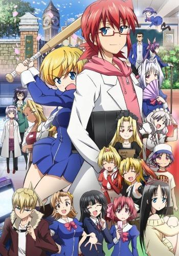 Ultimate Otaku Teacher (Serie de TV)