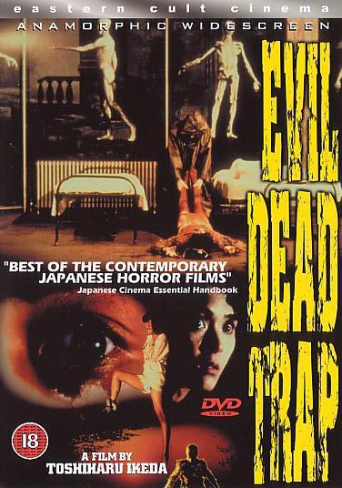 Evil Dead Trap