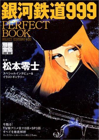 Galaxy Express 999 (TV Series)