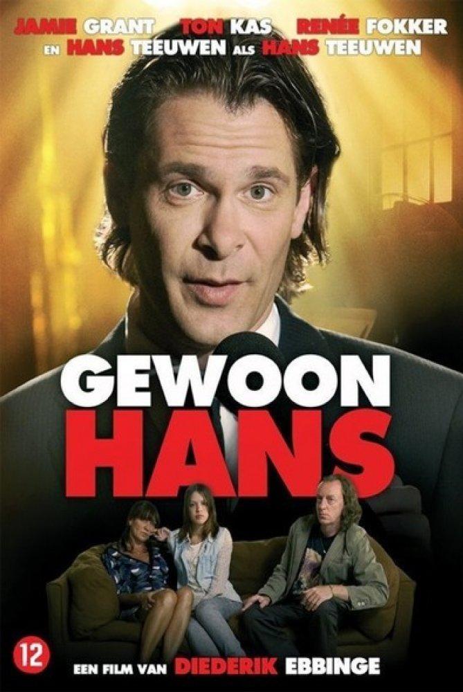 Gewoon Hans (TV)