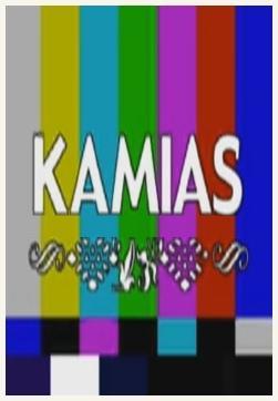 Kamias: Memory of Forgetting