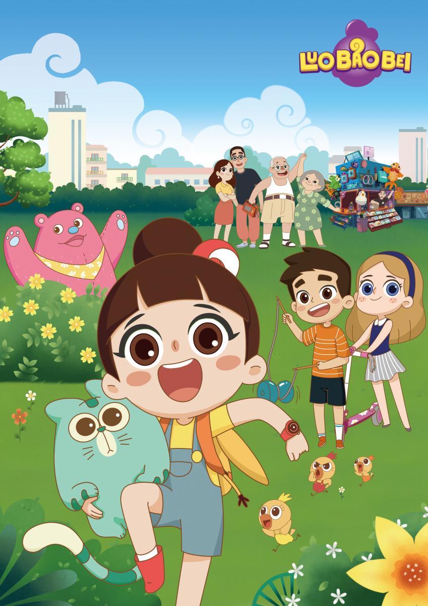 Luo Bao Bei (Serie de TV)