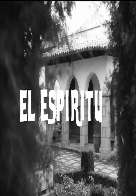 El espíritu (S)