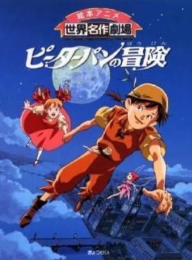 Las aventuras de Peter Pan (Serie de TV)